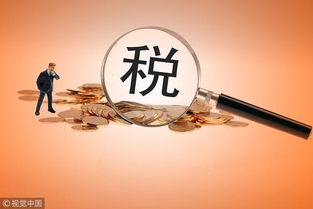 税务总局全面取消一般纳税人增值税发票认证，信息技术咨询助力税务现代化