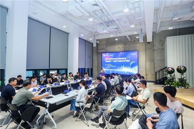 聚焦数据要素落地应用 北京市科协决策咨询沙龙研讨会成功举办