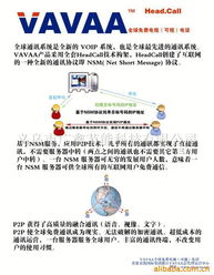 义乌市广鑫节能科技 信息技术项目合作产品与服务概览