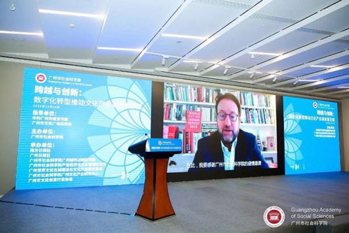 双轮驱动，智启未来 信息技术赋能文化产业数字化转型与体验经济新生态