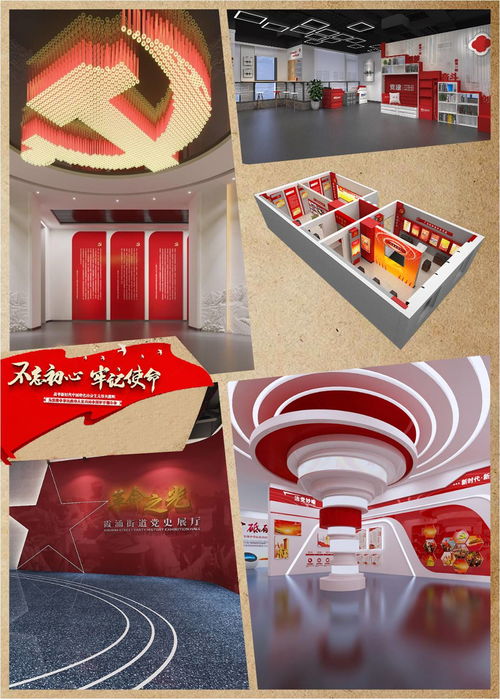 上海视摩信息技术 党建文化数字展厅综合解决方案引领者