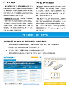 探索专业信息技术咨询的重要性——以长煦信息技术咨询为例