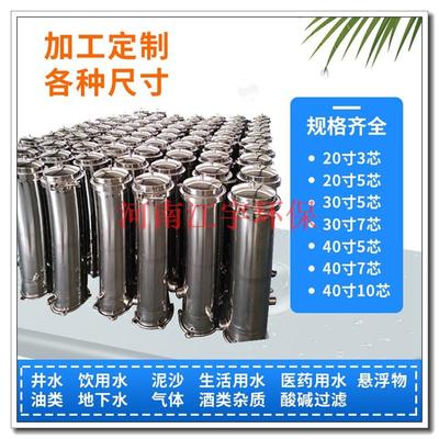 西平县工厂水处理设备安装与售后信息推荐