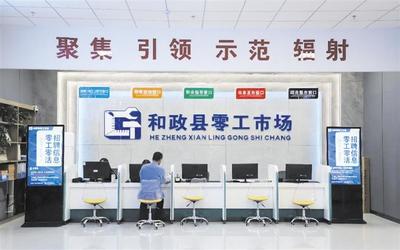 信息技术咨询服务 助力企业数字化转型与发展